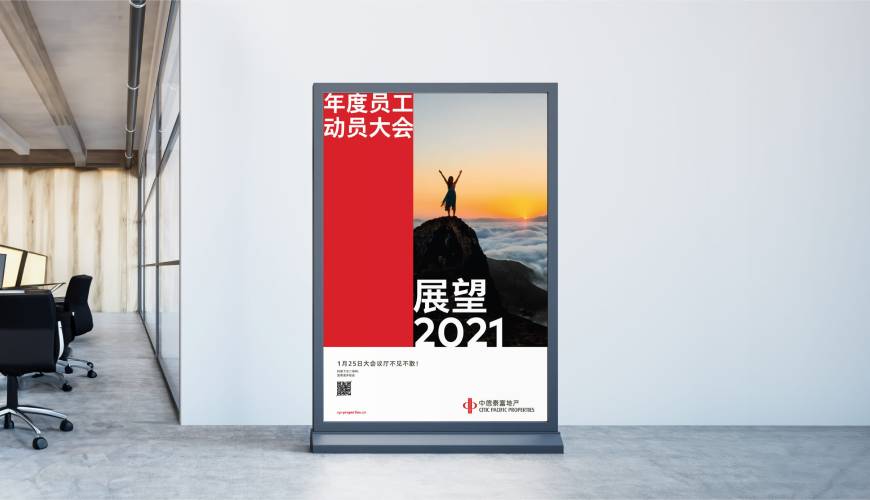 海晏县优秀的包装设计工作室