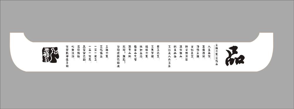 海晏县礼品包装设计：以仪式感与个性化激活社交消费场景