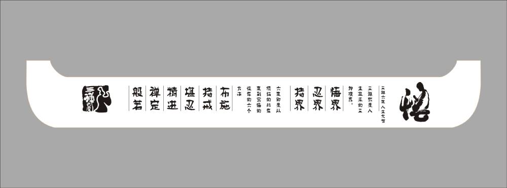 海晏县食品包装设计：从安全到体验，全方位守护城市美食口碑